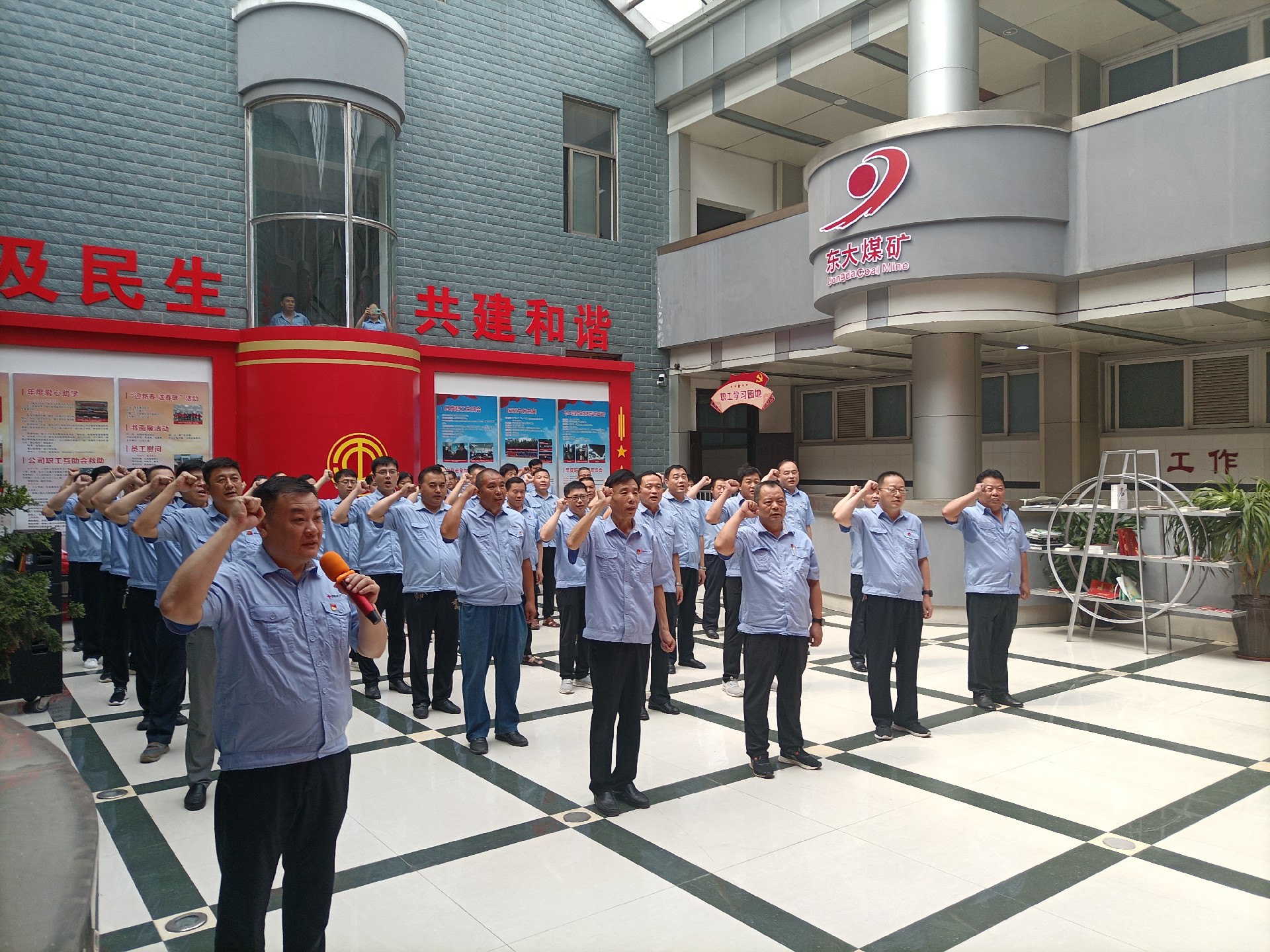 東大煤礦組織“黨員踐使命、崗位送涼爽” 慶七一主題活動