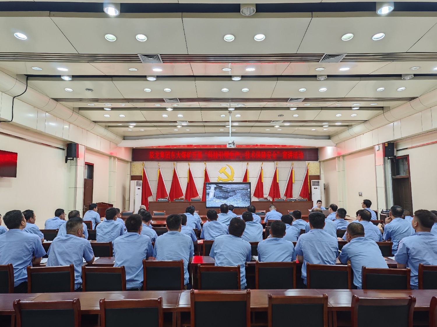 【理論宣講】東大煤礦 “開展科技引領(lǐng)生產(chǎn)、技術(shù)保障安全”宣講活動