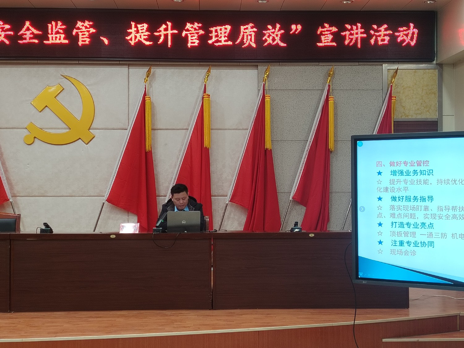 【理論宣講】東大煤礦開展 “強化安全監(jiān)管、提升管理質效” 宣講活動