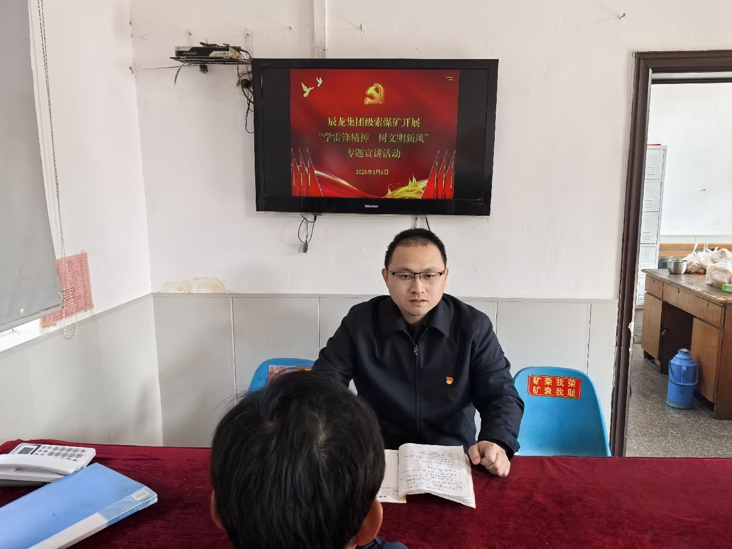【理論宣講】級(jí)索煤礦開展 “學(xué)雷鋒精神，樹文明新風(fēng)” 專題宣講活動(dòng)