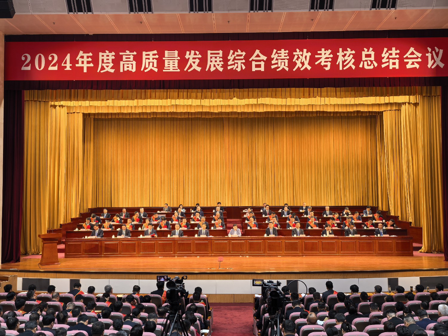 宗成偉榮獲“2024年度全市表現(xiàn)突出的企業(yè)家”稱號