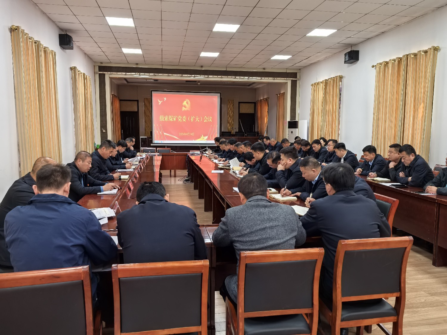 級(jí)索煤礦召開全面從嚴(yán)治黨和黨風(fēng)廉政建設(shè)工作部署會(huì)議