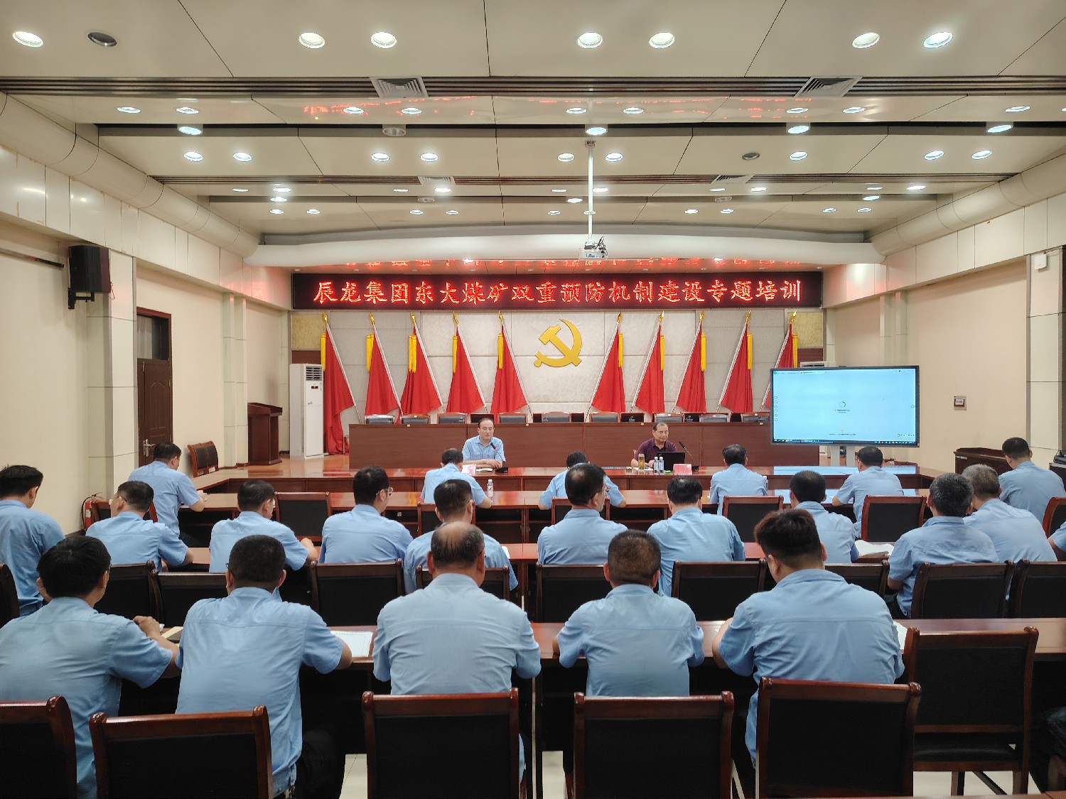 東大煤礦開展雙重預(yù)防機制專題培訓(xùn)