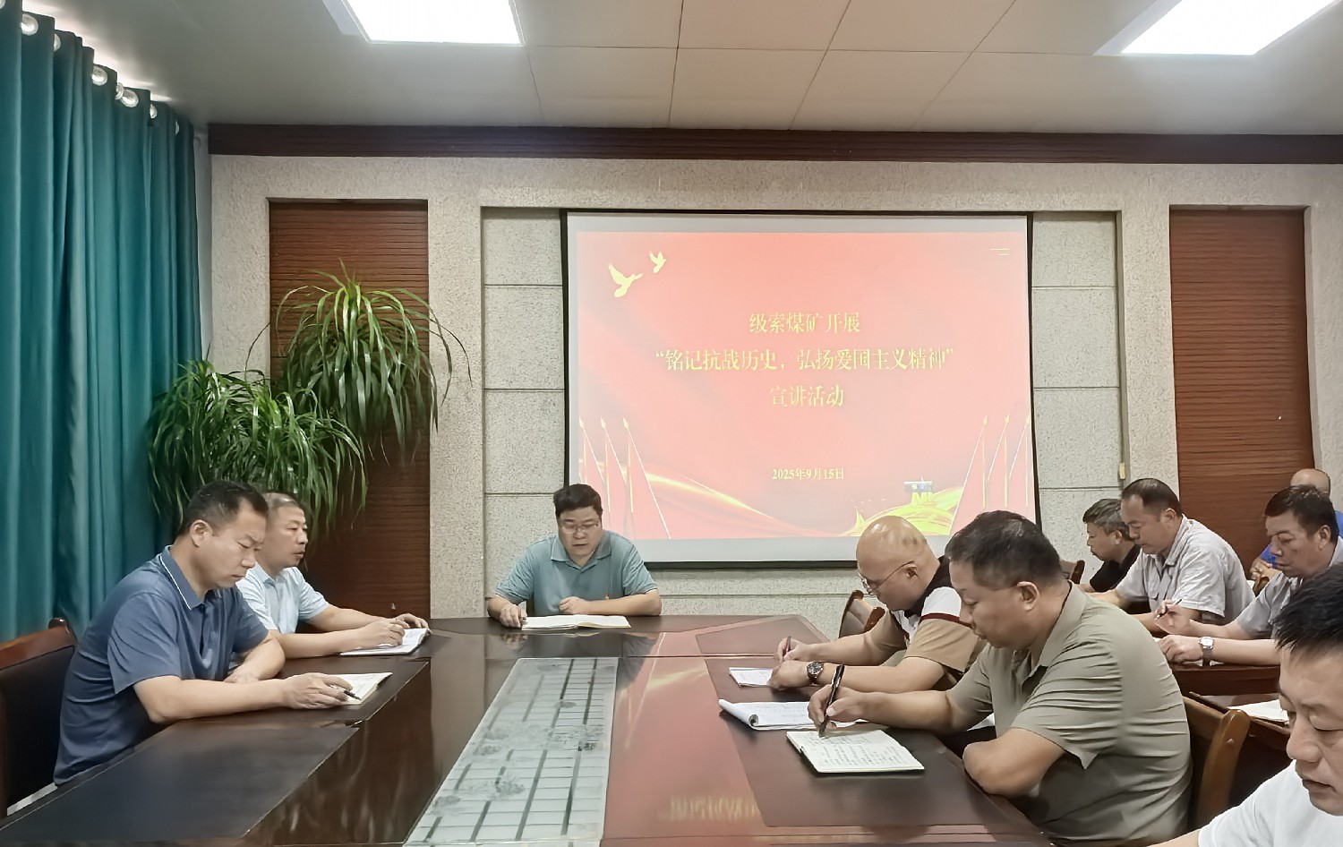 【理論宣講】級(jí)索煤礦開展 “銘記抗戰(zhàn)歷史，弘揚(yáng)愛國主義精神” 宣講活動(dòng)