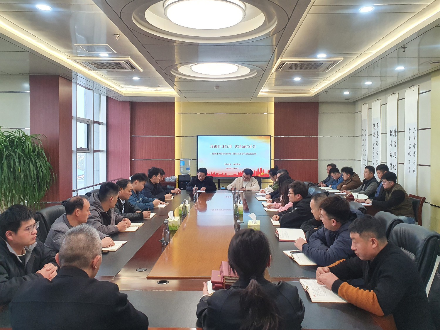 金達(dá)煤礦開展市場主體信用承諾主題實踐活動