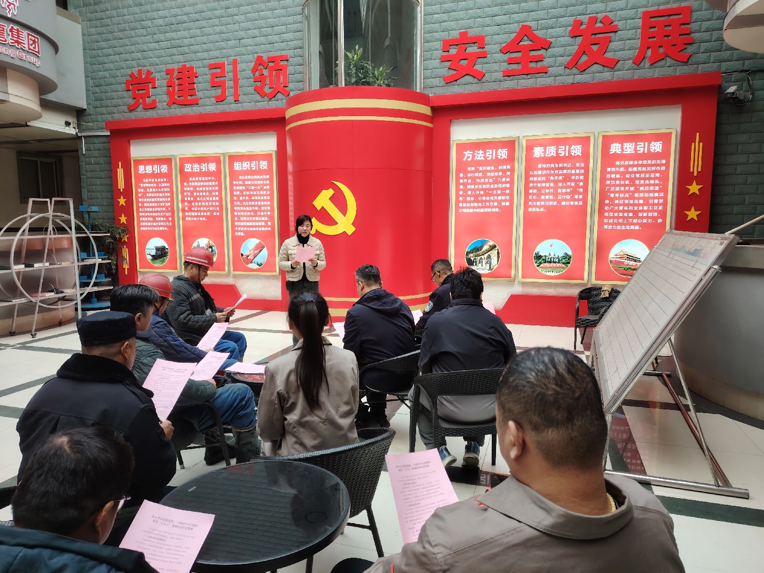 東大煤礦開展二十屆四中全會(huì)精神下基層、進(jìn)區(qū)隊(duì)宣講活動(dòng)