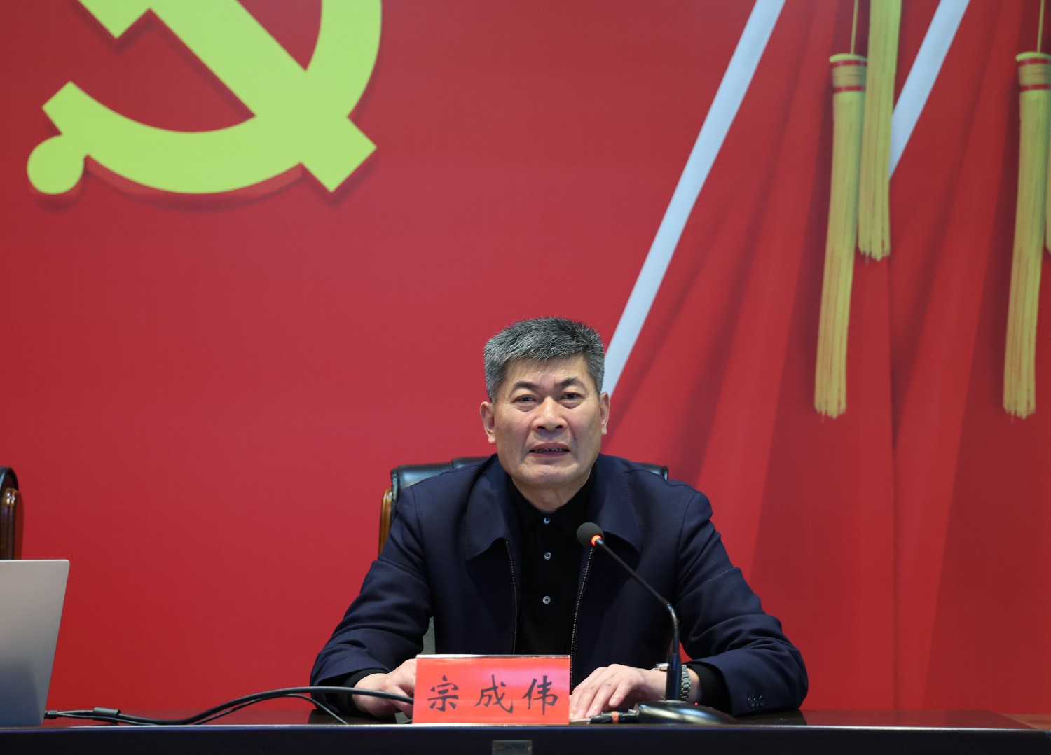 集團(tuán)舉行投融資工作專題培訓(xùn)會