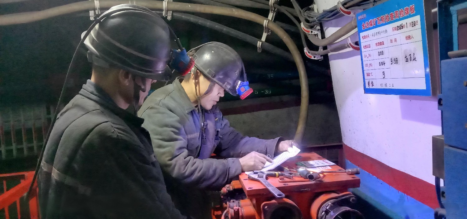 金達(dá)煤礦“理論+實踐”雙軌賦能提升電工綜合素質(zhì)