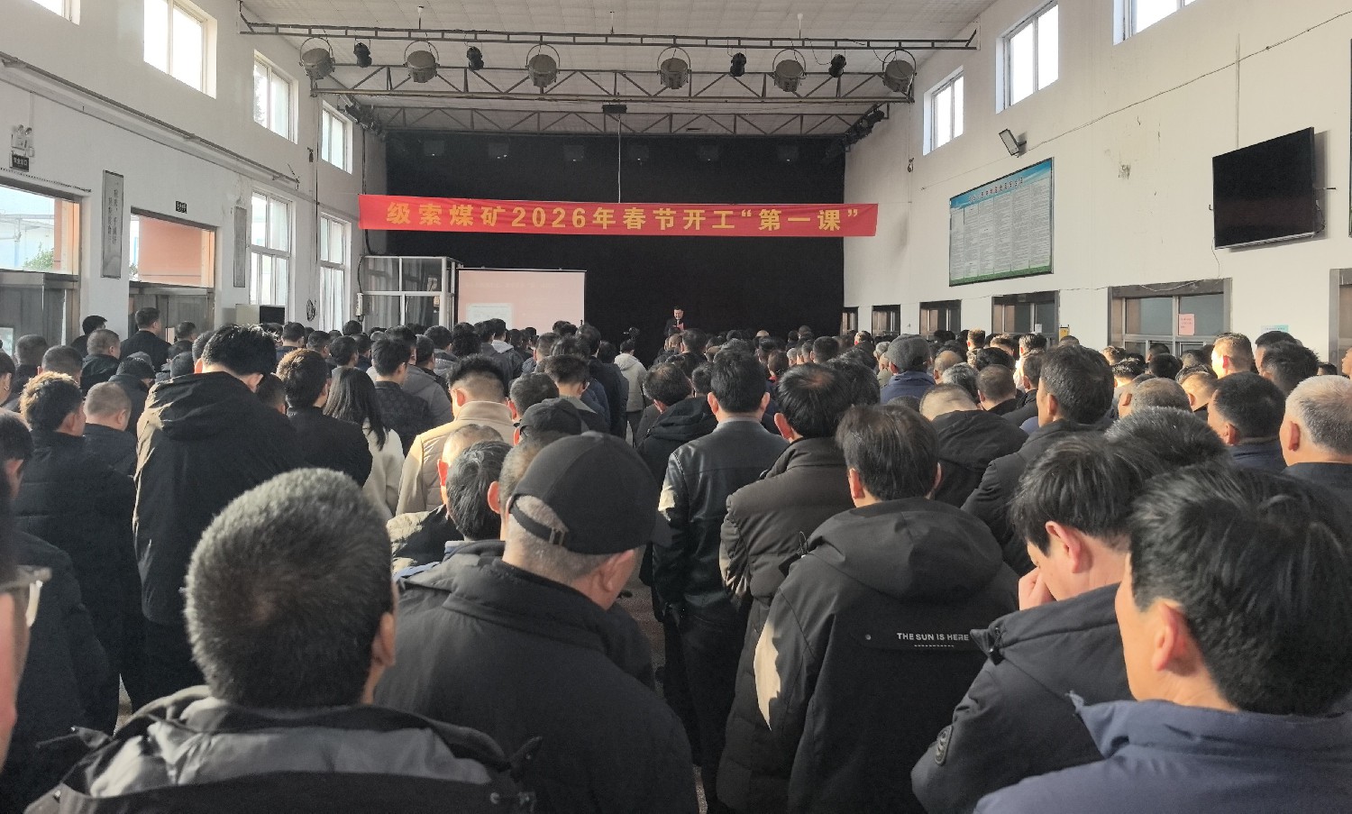 級(jí)索煤礦：緊繃“安全生產(chǎn)弦” 做好“開(kāi)工第一課”